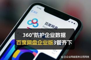 hth官方网址截图3